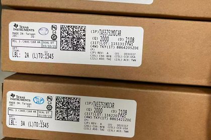 回收工厂呆料